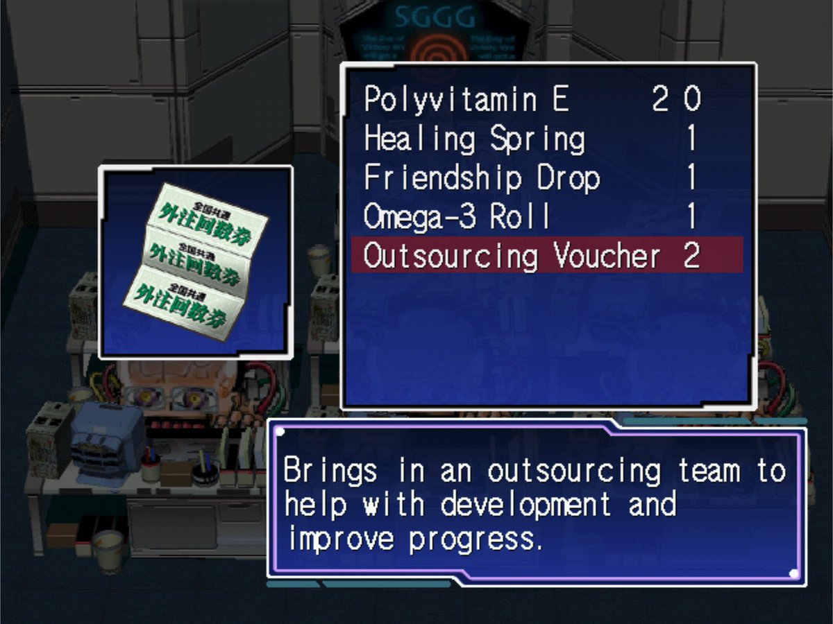 ExxistanceDC's tweet image. One of the most challenging areas in Segagaga for English speakers is the game dev area (“SIMEVT”). Tons of menus, sub-menus, plus notifications happening.
Spending a lot of time debugging this one…
…but it’s finally starting to make sense.
