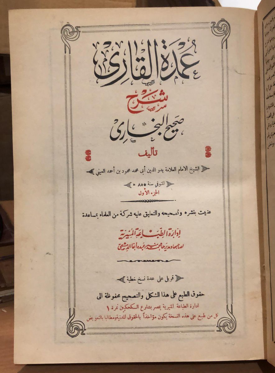 مَكْتَبَةُ العِزِّ الغَرَّاء 📚 tweet media