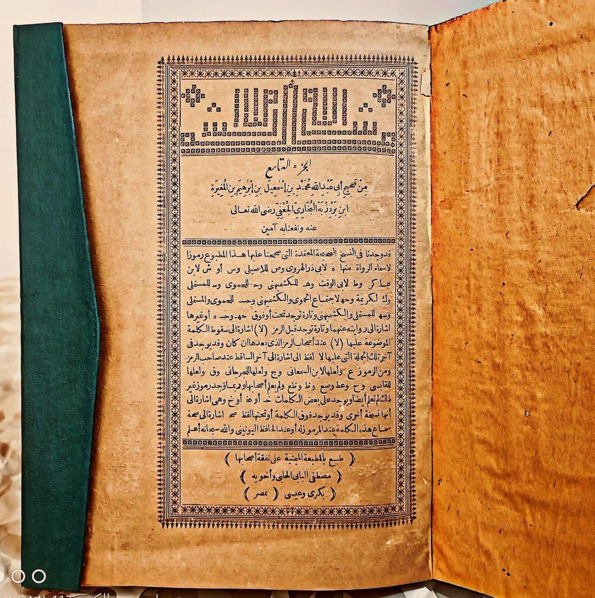 مَكْتَبَةُ العِزِّ الغَرَّاء 📚 tweet media