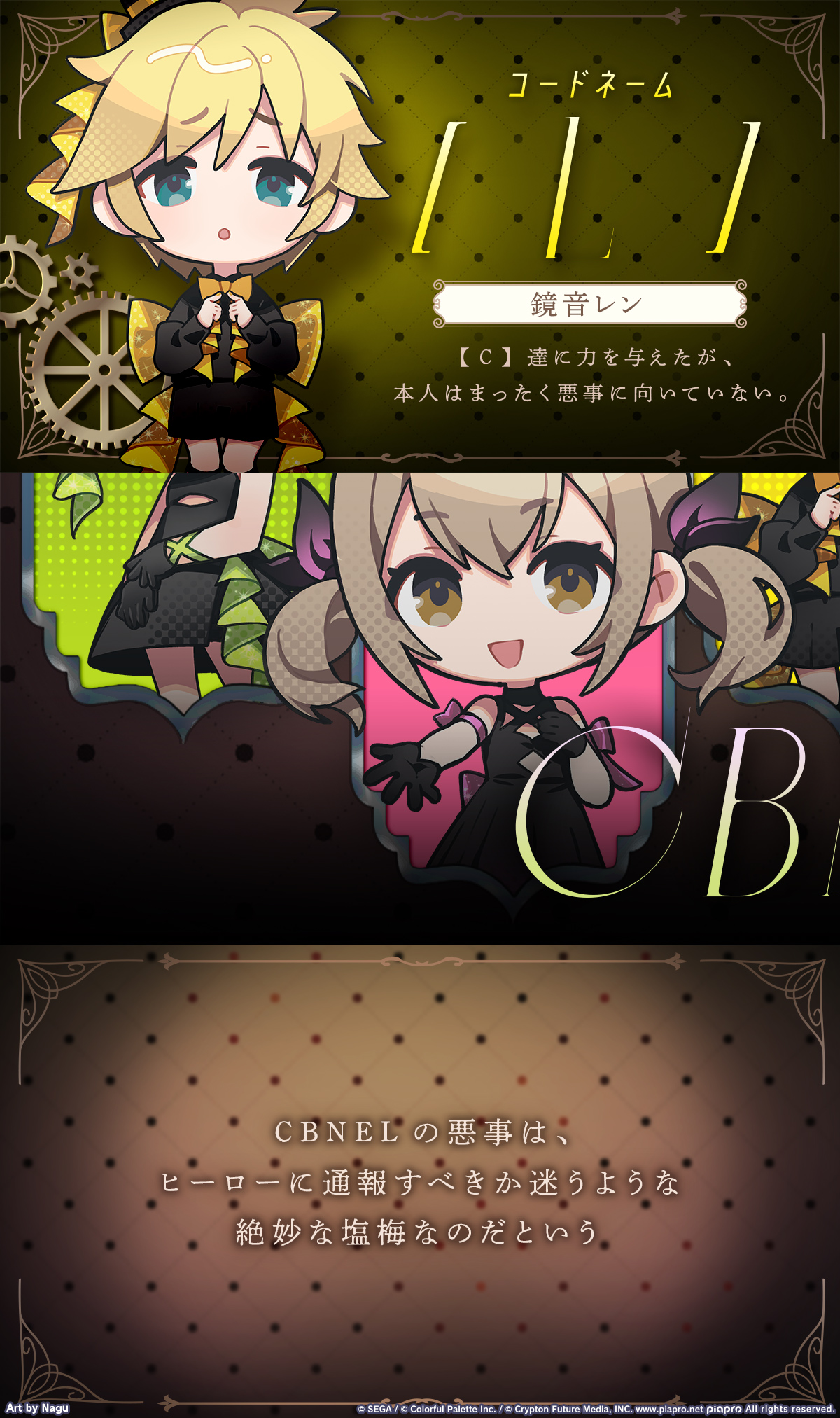 Project SEKAI ENG (Unofficial) on X: 