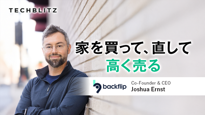 do_backflip's tweet photo. 🚀Our CEO @JoshErnstNYC recently spoke with
@TECHBLITZ_JP about our mission to empower the next generation of real estate entrepreneurs, diving into how Backflip is helping them move faster, smarter, and more profitably 🏡

Check it out: https://t.co/RaslRc34fy https://t.co/AUIvHvXhNB