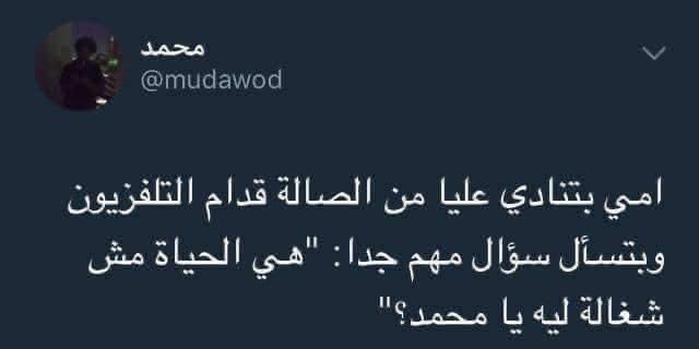 Arab Memes (@arabmemesss) on Twitter photo 