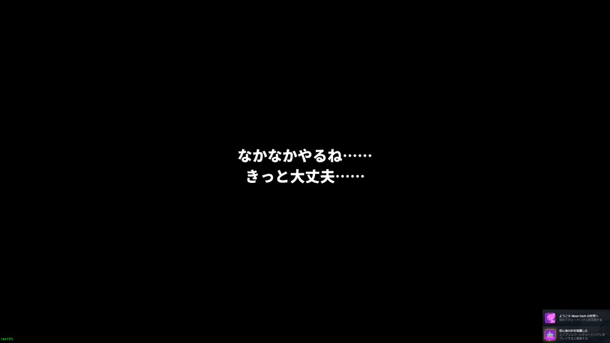 rastel_airis's tweet photo. Muse Dashの4月1日しか取れない実績取ってきた(PCの時計操作でも取れるが)
これでいつでもトロコン出来る。
なおMush Plusは購入済み
#Steam
#MushDash https://t.co/5rHdHhy1Cw