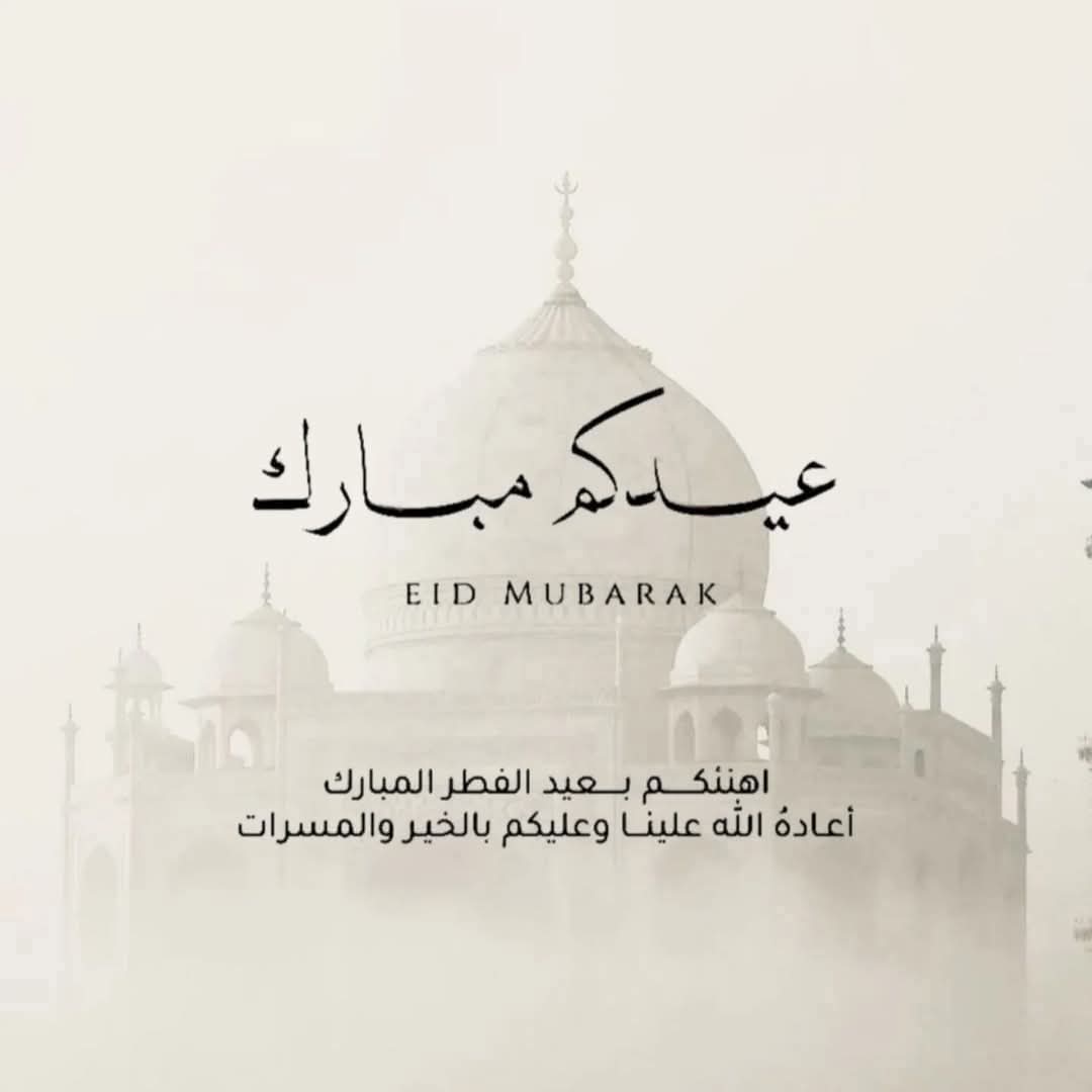 walidbenfrej's tweet photo. انشاء الله #عيد_فطر_مبارك سعيد على الأمة الاسلامية قاطبة
#تونس
#هلال_شوال https://t.co/BQY8h3fg3g