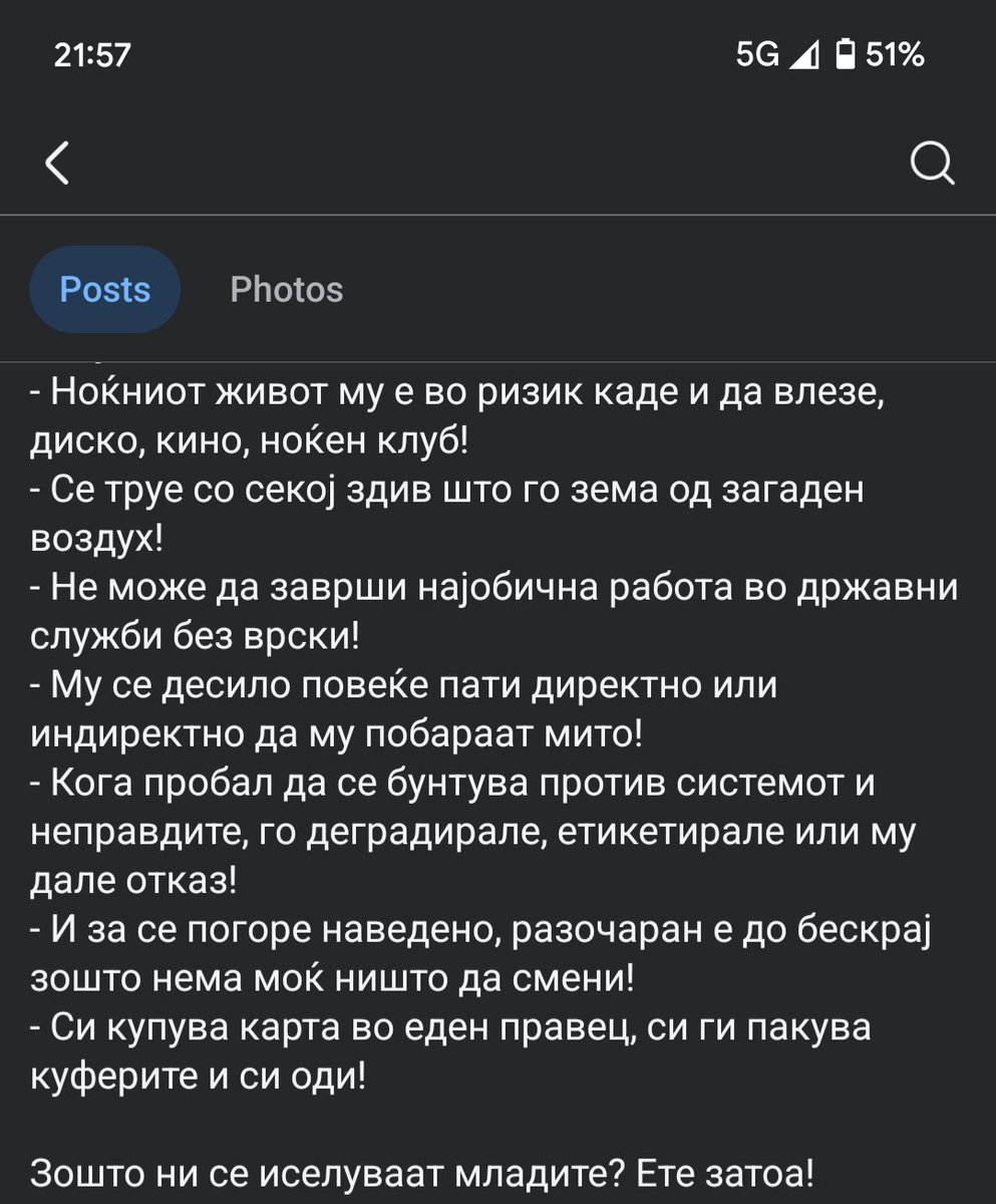 Еве зошто ние младите се иселуваме! Скроз од збор до збор е точно!