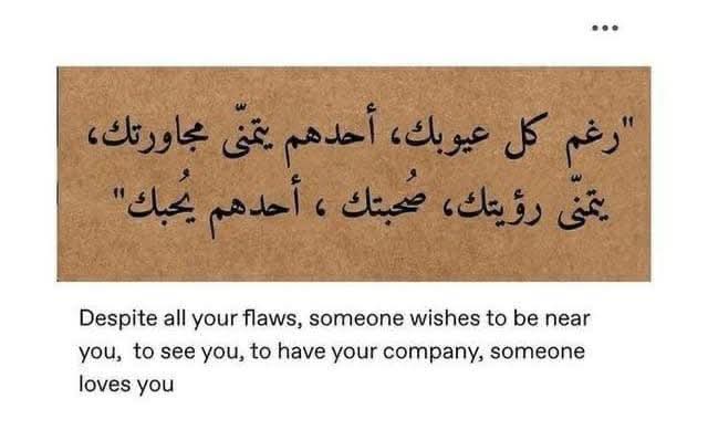 Sunnahakh1's tweet photo. There are people waiting to meet you, people waiting to love you. There are places that stand still until you've stepped foot in them, something really beautiful could happen for you in the morning. There is so much waiting for your arrival. arrive there. https://t.co/p2glVk6uxM