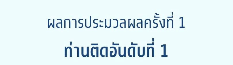 pinkcharmw's tweet photo. ไปวันที่ 20 พฤษภา 2569 พร้อมข้อความนี้ในเว็บ Tcas เลยได้มั้ย https://t.co/DzCfAo6Y2W
