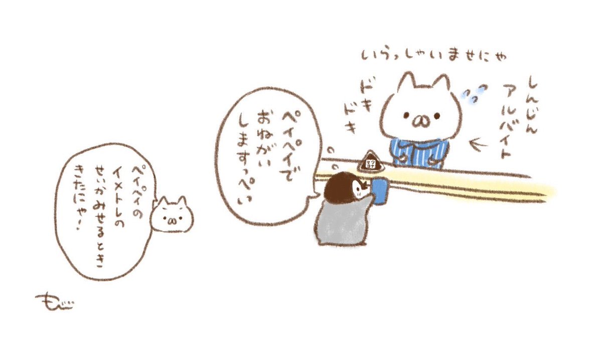 77_penpen's tweet photo. @Hymenocerapicta 初めての場所での仕事や生活は緊張しますし疲れますよね。フォロワーの皆さんとねこぺん達も応援していますので、肩の力を抜いて、無理せずリラックスしてくださいね。 https://t.co/AA13HkPRde