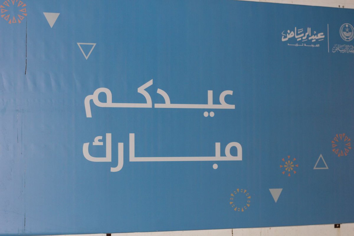 الجريفة tweet media