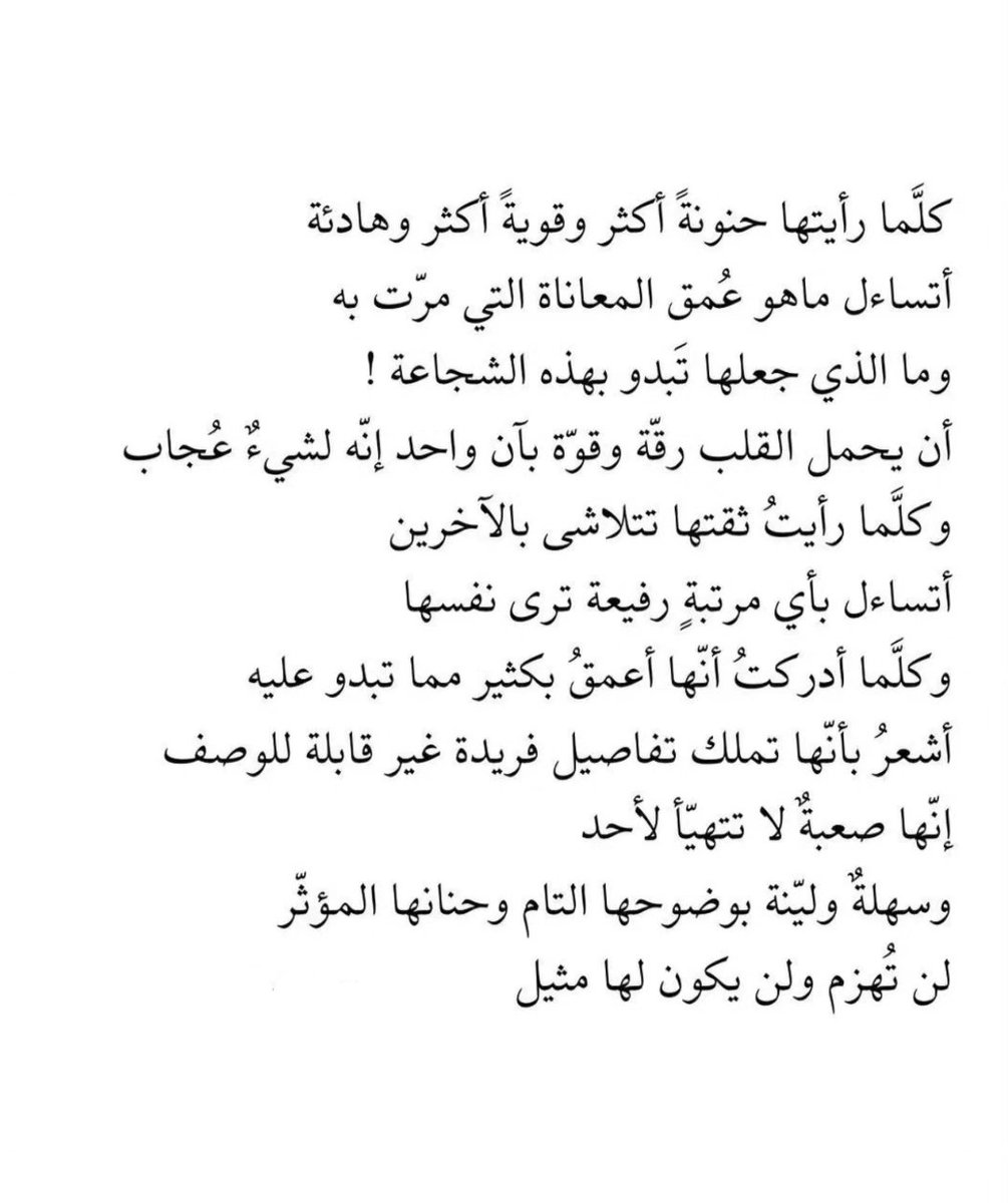 تكفيني ذكراك (@autumn_ps) on Twitter photo 