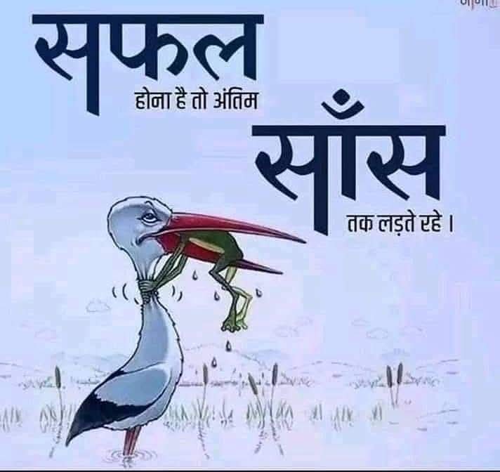 NKrrishnraj's tweet image. &apos;परिणाम&apos; की बात तो बाद में होगी - पहले युद्ध करो ख़ुद से, ख़ुद के लिए ,
लेकिन बात जब अस्तित्व की हो तब साम, दाम, दण्ड और भेद इनको चलने से भी पीछे मत हटो 🔥 #NavvinKrrishnraj #Writer #IdeasDeveloper