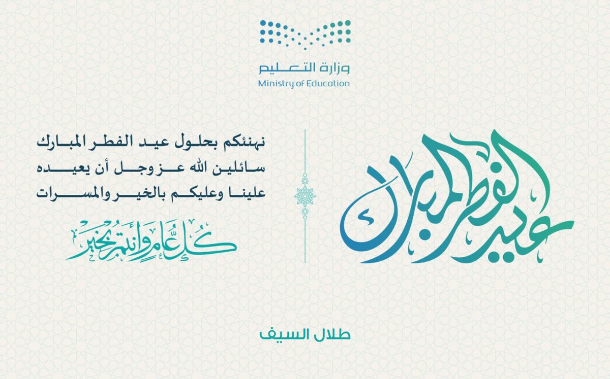 طلال السيف (@talal_alsaif) on Twitter photo 