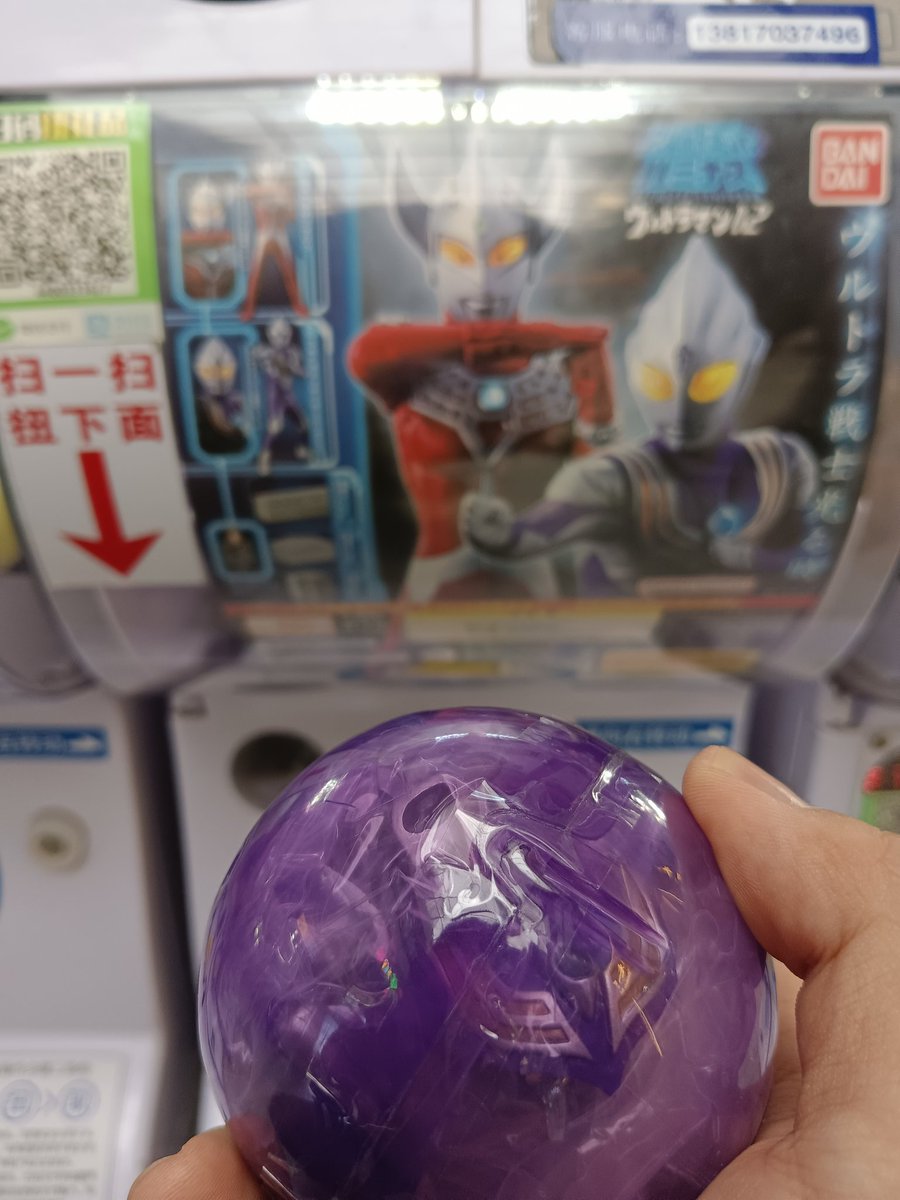 jackson_kung's tweet photo. 上海の人民広場近くで、ウルトラマンのガチャガチャを3つゲット。 https://t.co/UR3OTXKOe7