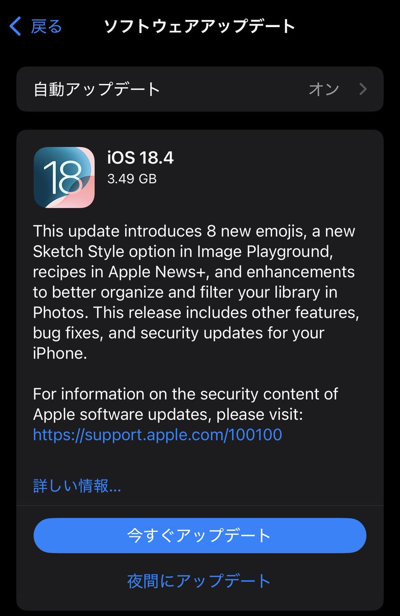 ついに来たか！
Appleインテリジェンス

何故か英語😅