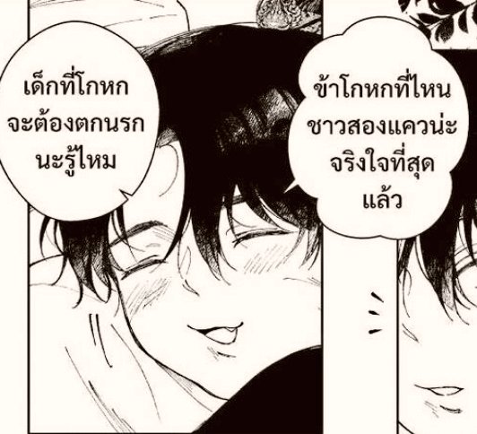 BeNetsumi's tweet photo. พูดถึงความจริงใจของชาวสองแคบแล้วนึกถึงอันนี้ด้วย....เขาแน่มาตลอด 😂

#อโยธยาเอยาวดี https://t.co/kttEvLM5NP