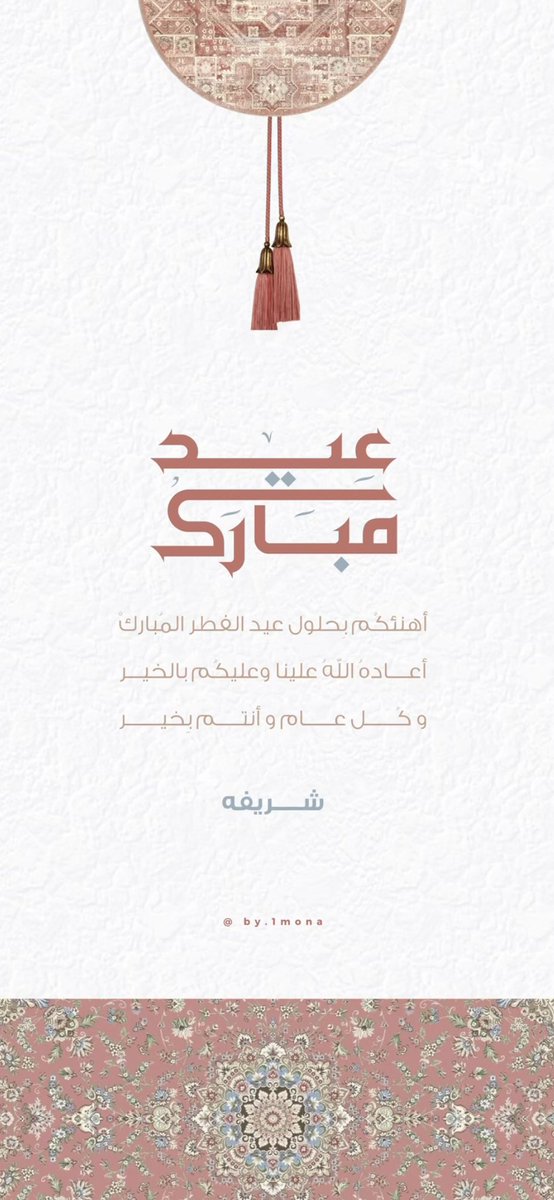 شريفآه | أُستاذه (@xsh_03) on Twitter photo 