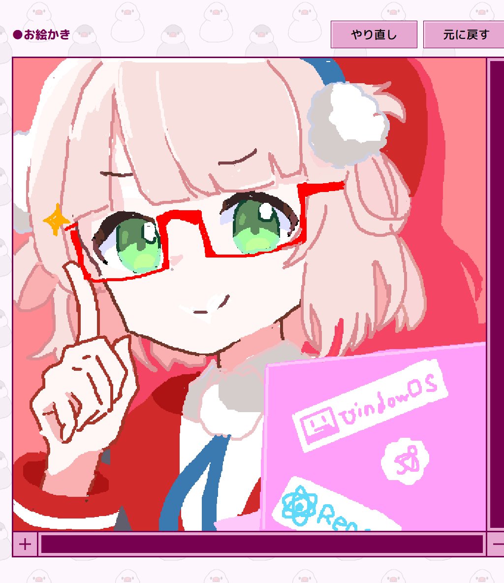 つよつよエンジニアしぐれうい
#どろういんぐ