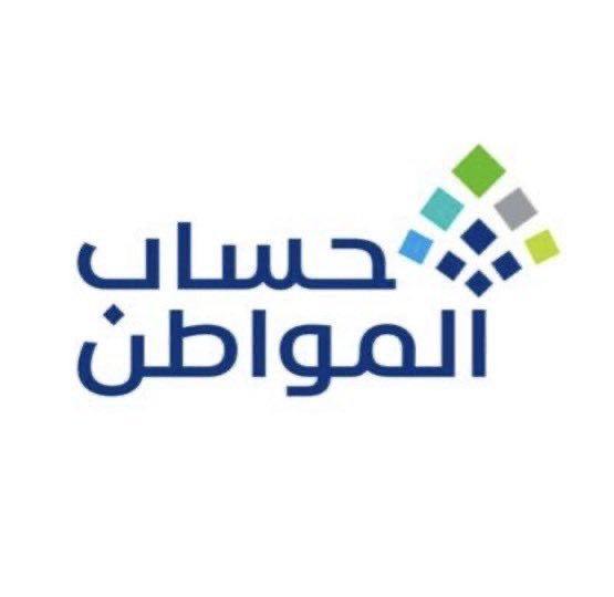 مختص في التأهيل-حساب المواطن tweet media