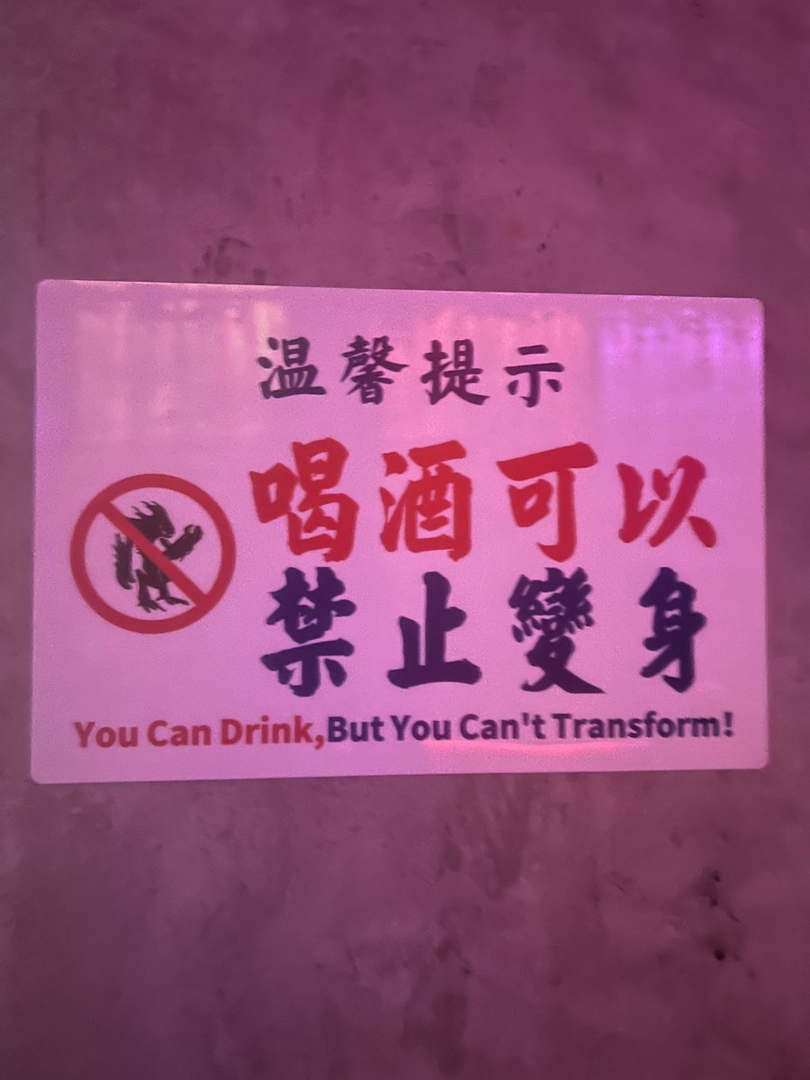 不想回台北
再問我一百次我還是不想