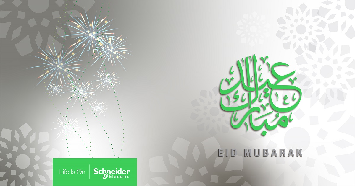 As we celebrate the joyous occasion of Eid, we extend our heartfelt wishes to our incredible colleagues, partners, and customers. May this festive season bring you abundant joy, peace, and prosperity. 

#EidFitr #EidMubarak #SchneiderElectric #LifeIsOn