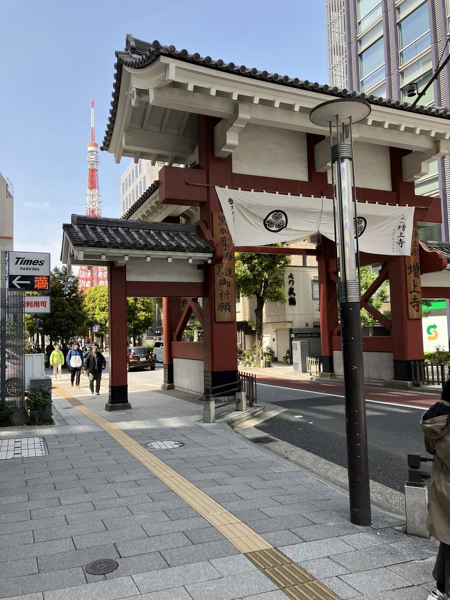 voyagepassion2's tweet photo. 出社前に30分朝活🛣️🌏💫おはようございます!🌈☀️火曜日🌃✨#ゴミ拾い　#SDGs https://t.co/yqJPLl6vPX