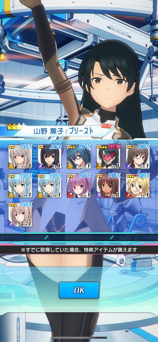 期間内ギリギリなんとか間に合った…