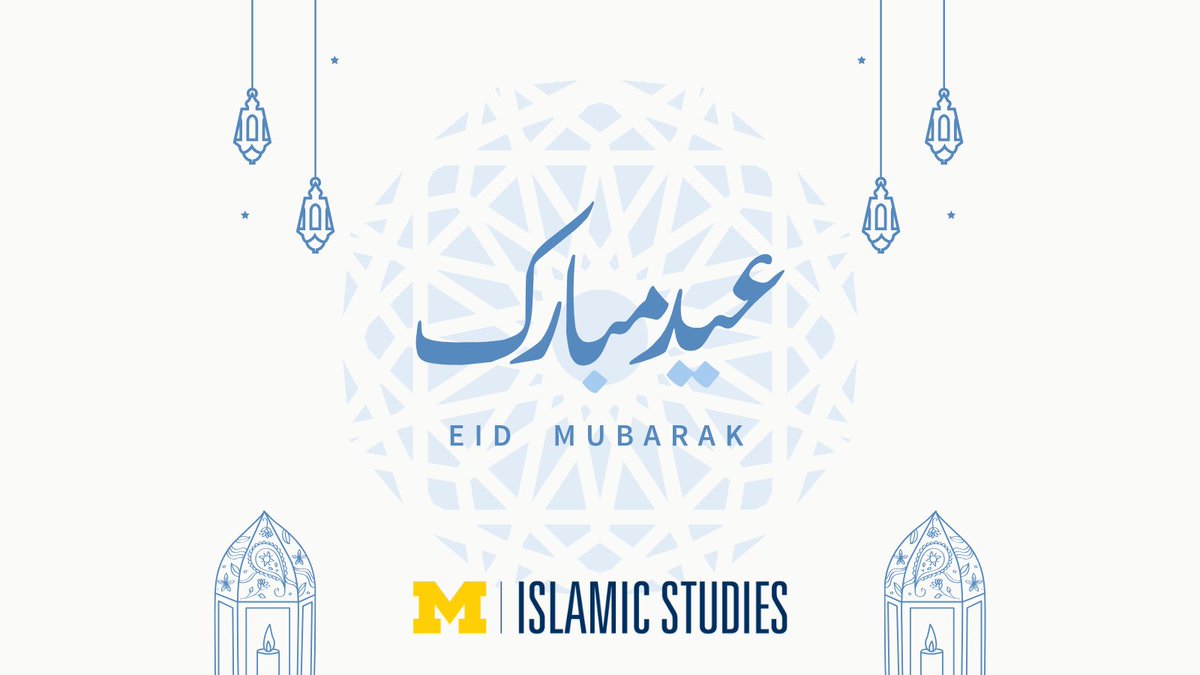 Eid Mubarak from the Global Islamic Studies Center!