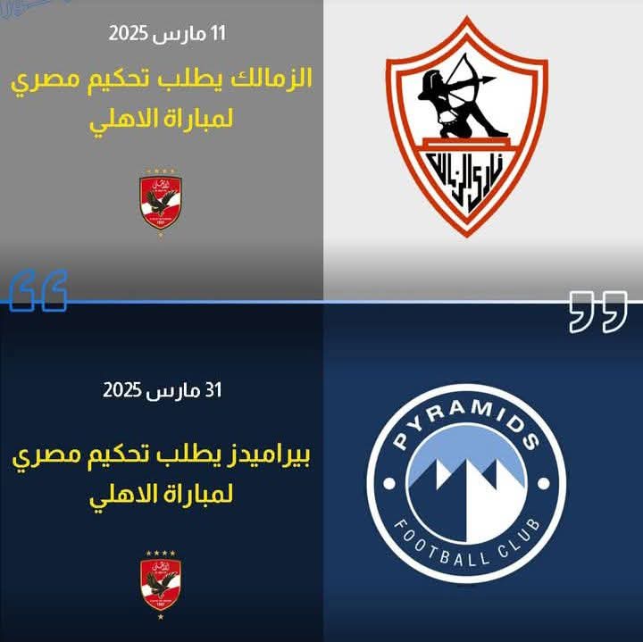 للتاريخ والله ❤️