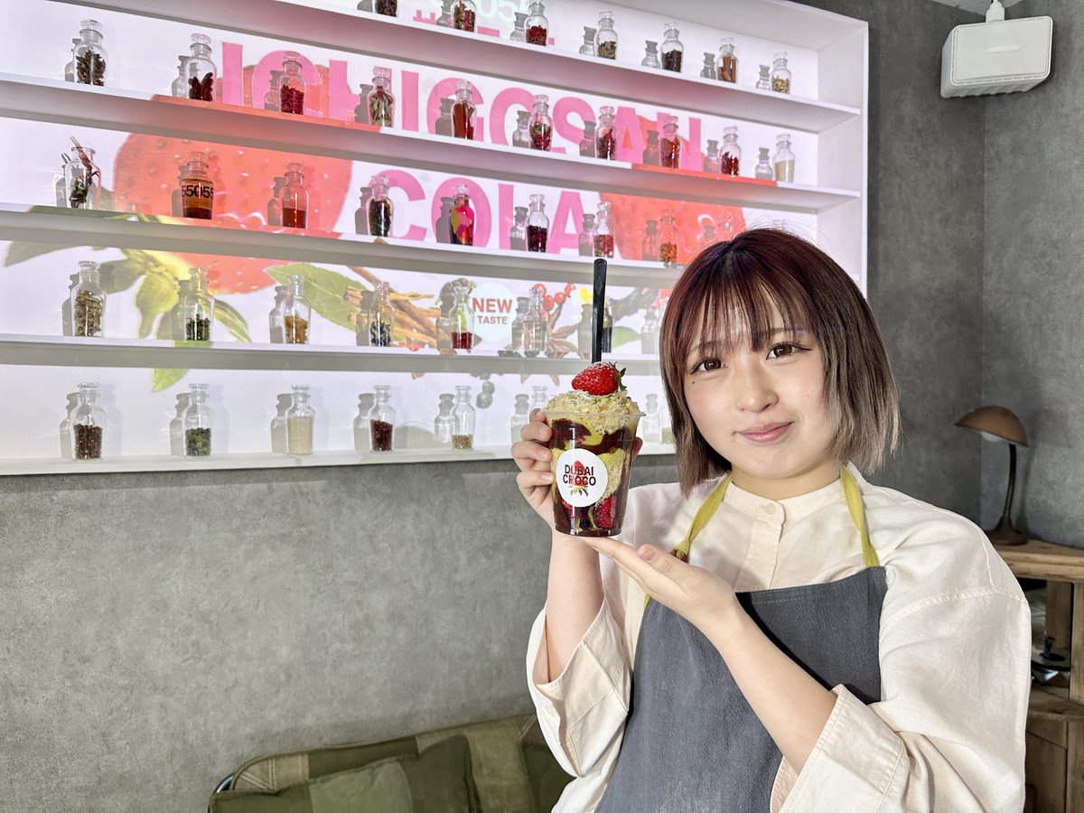 佐賀・神園に「いちごさん」スイーツ専門店　書道家・山口芳水さんが出店 saga.keizai.biz/headline/2050/ #sagakeizai #佐賀