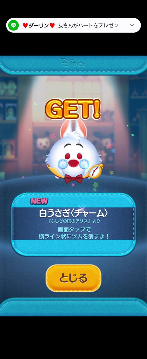 夜中の 2時 に引いたら出たーฅ(＾・▽・＾)ฅﾆｬｰ