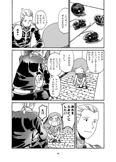 (2/2) 