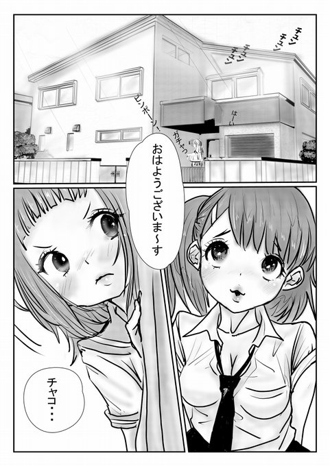 そりゃぷにってコトかい? ちょっ! 