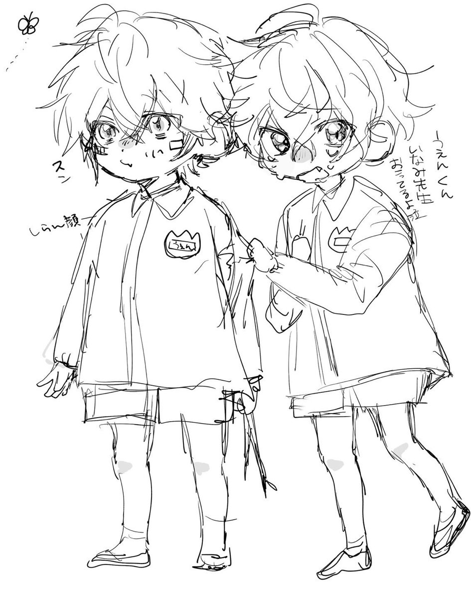 なにかをやらかした