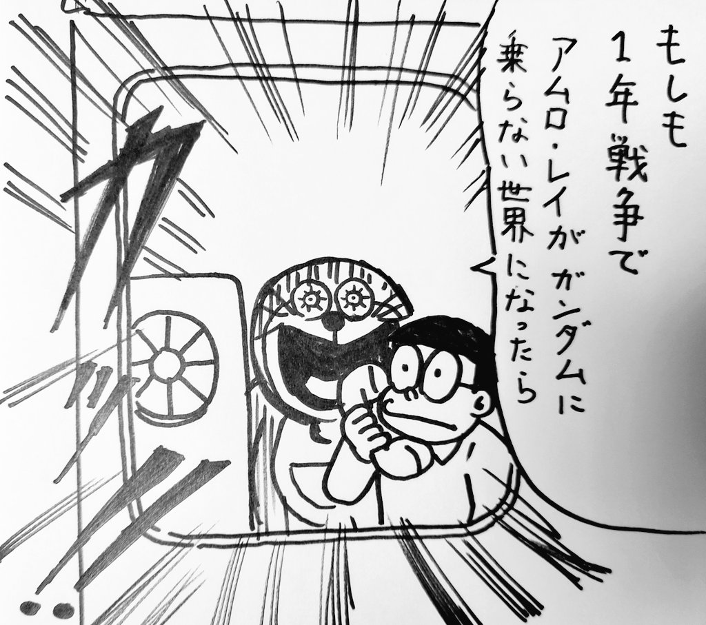 シャア「嘘だろ!おい!? ('ー`)」 
