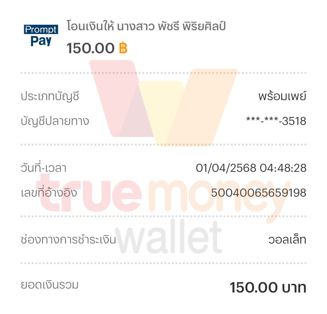 thitamma406's tweet photo. ครบ https://t.co/KCw07RfsDi