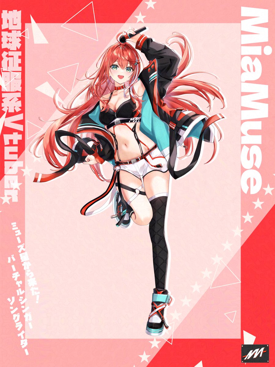 museさん♡ Mia Muse🔥💫春3D化アルバム配信中！ (@MiaMuseT) / Posts / X