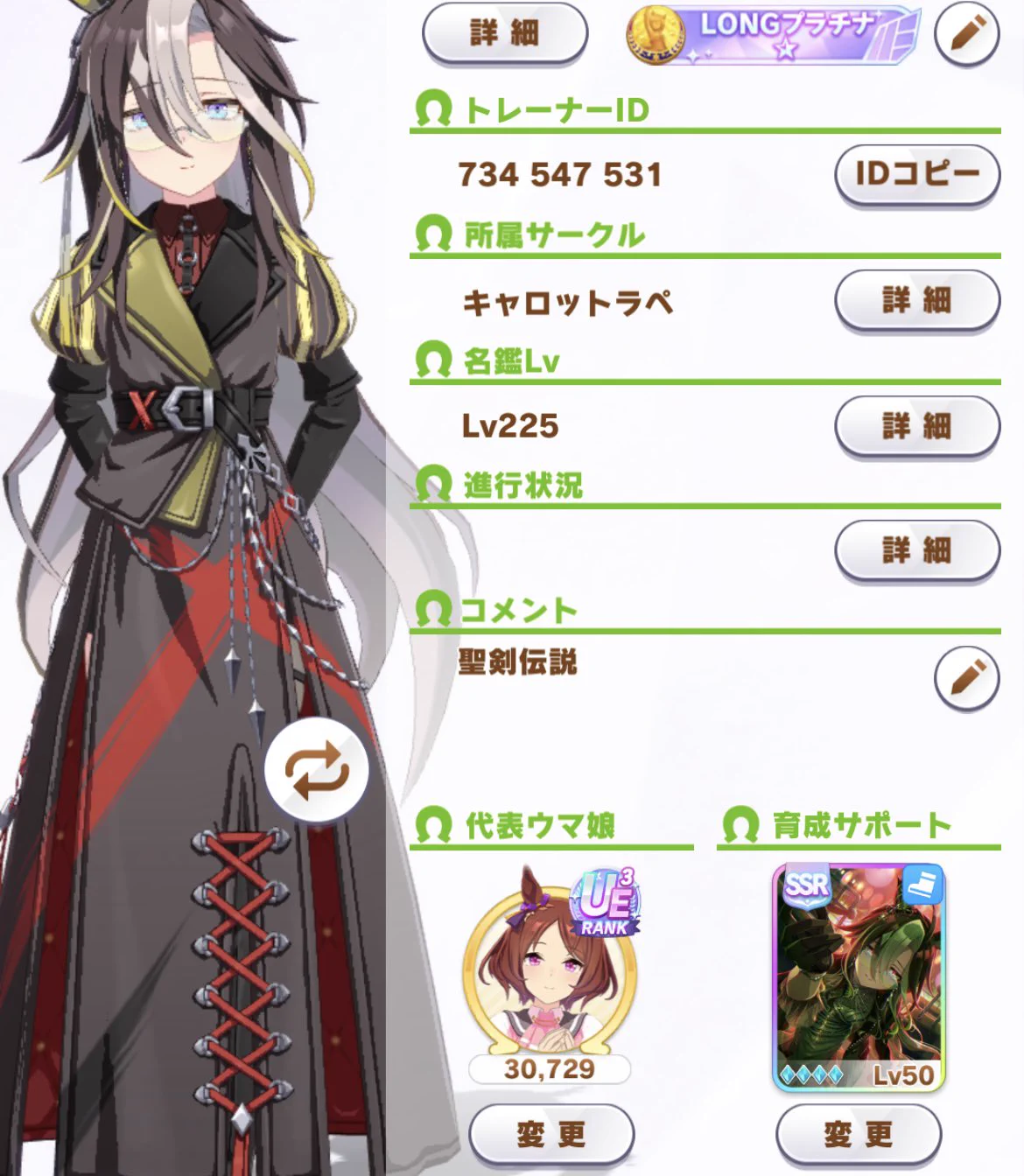 ウマ娘プロジェクト公式アカウント on X: 