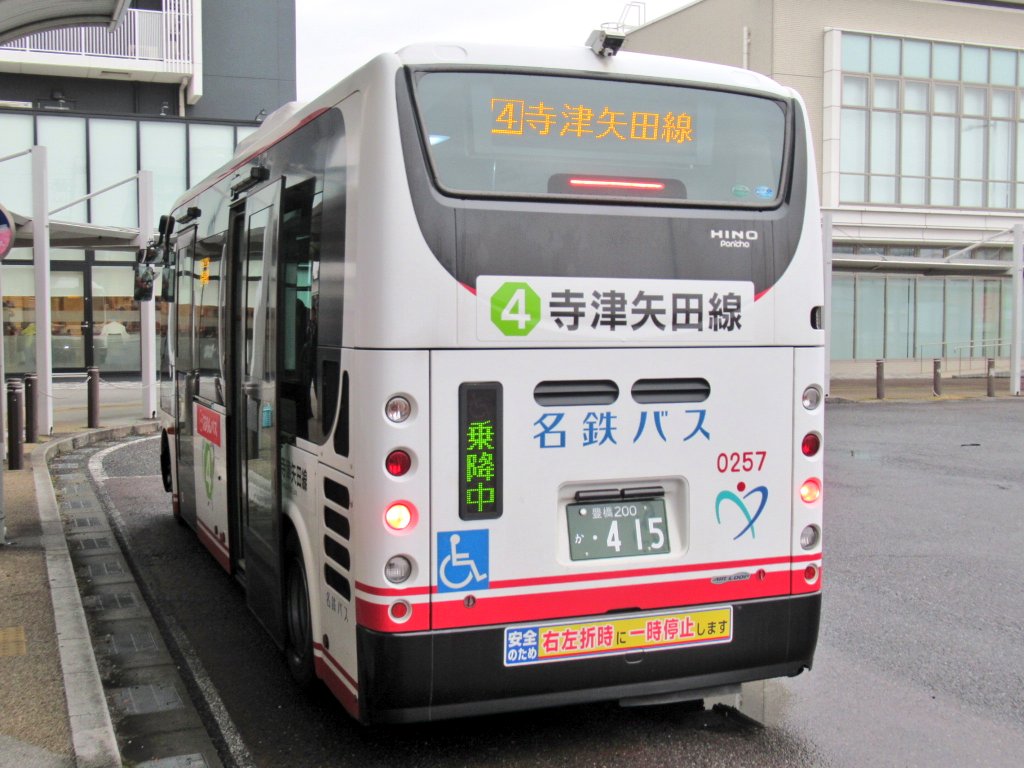 西尾市コミュニティバス「六万石くるりんバス」は2025年4月1日より運行