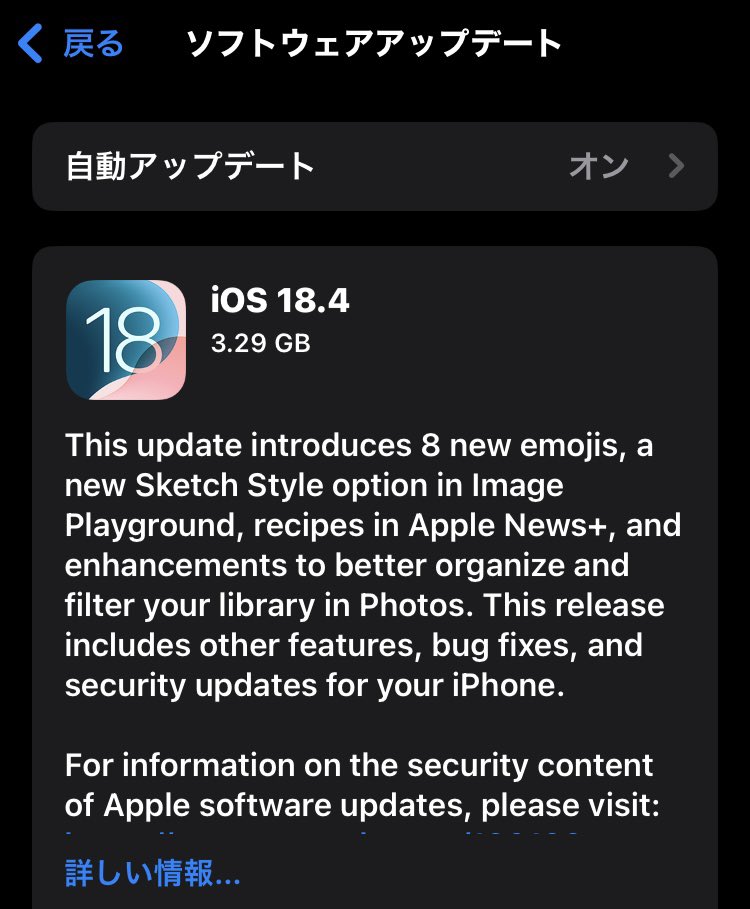 SKYLINE_E_ECR33's tweet image. iOS18.4 が 来とりますな

📱🙂

#iOS18_4
#iPhone 📱
#apple 