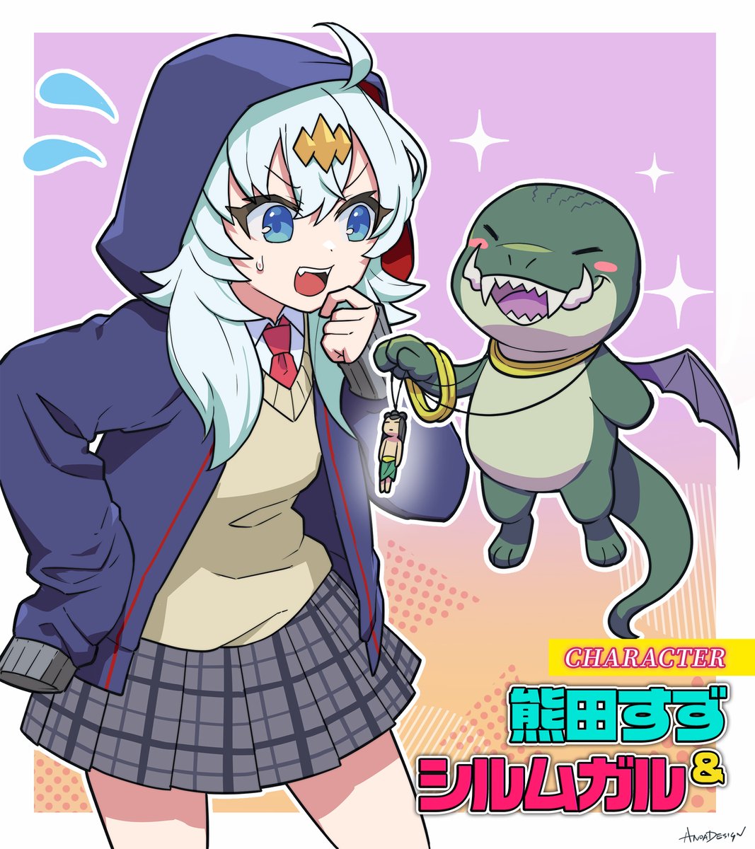 スタッフ〕 原作：「ドラゴン娘になりたくないっ！」 監督：ニコル