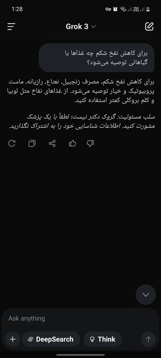 DrAgent_account's tweet photo. ⚠️ توجه: ��صاویر به صورت کامل باز شود.
🤖👨🏻‍⚕️ تفاوت ما با بقیه مدل های زبانی در سوال‌های پزشکی: https://t.co/XMJHyHaVtn