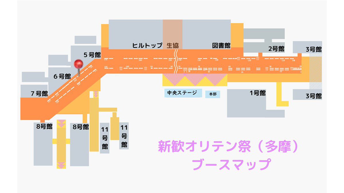 🌸2025新歓情報🌸
おはようございます！中央大学漫画研究会です！📚️
本日より多摩キャンパスでの新歓ブースに参加します！是非漫研のブースにお立ち寄りください🌸