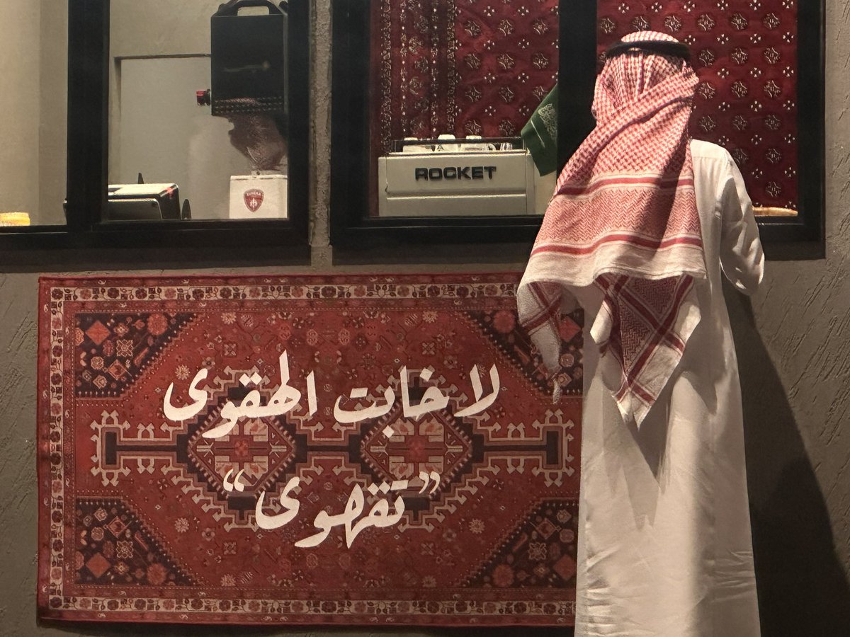 _shzi4's tweet photo. ٣ | شوال. https://t.co/ABeKHQPJ27