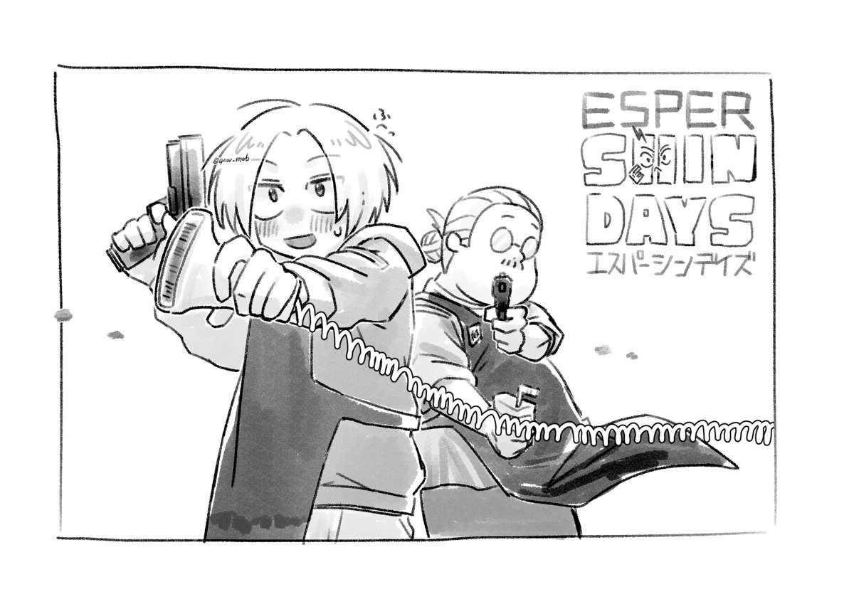 SHIN DAYS⚡️
⚠️一部模写