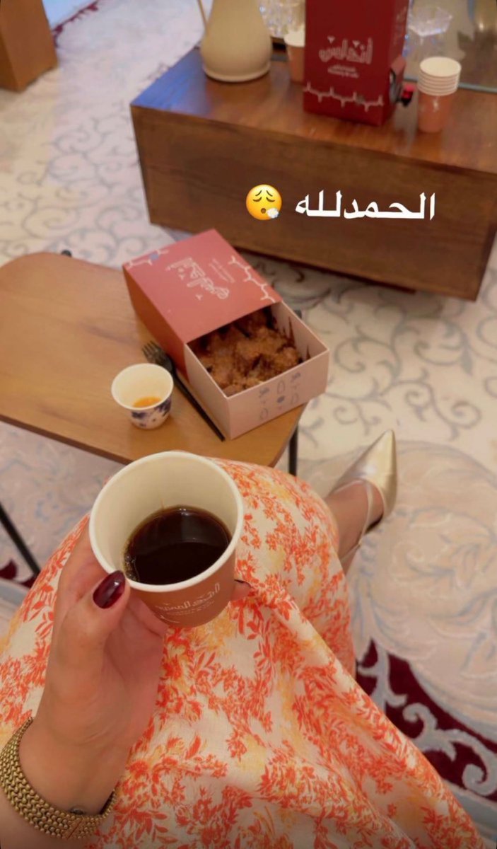 #عيد_الفطر_المبارك_1446 لا غيّب الله وجه العيد السعيد على مُحيَّا من نُحب ، وجعل لنا الأعياد بين اجتماعٍ وأُلفة ، وبين نعيمٍ وقرّة عين♥️.