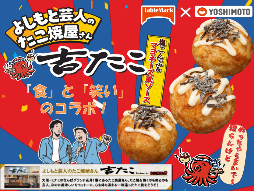 アオキスーパー【公式】🦦 on X