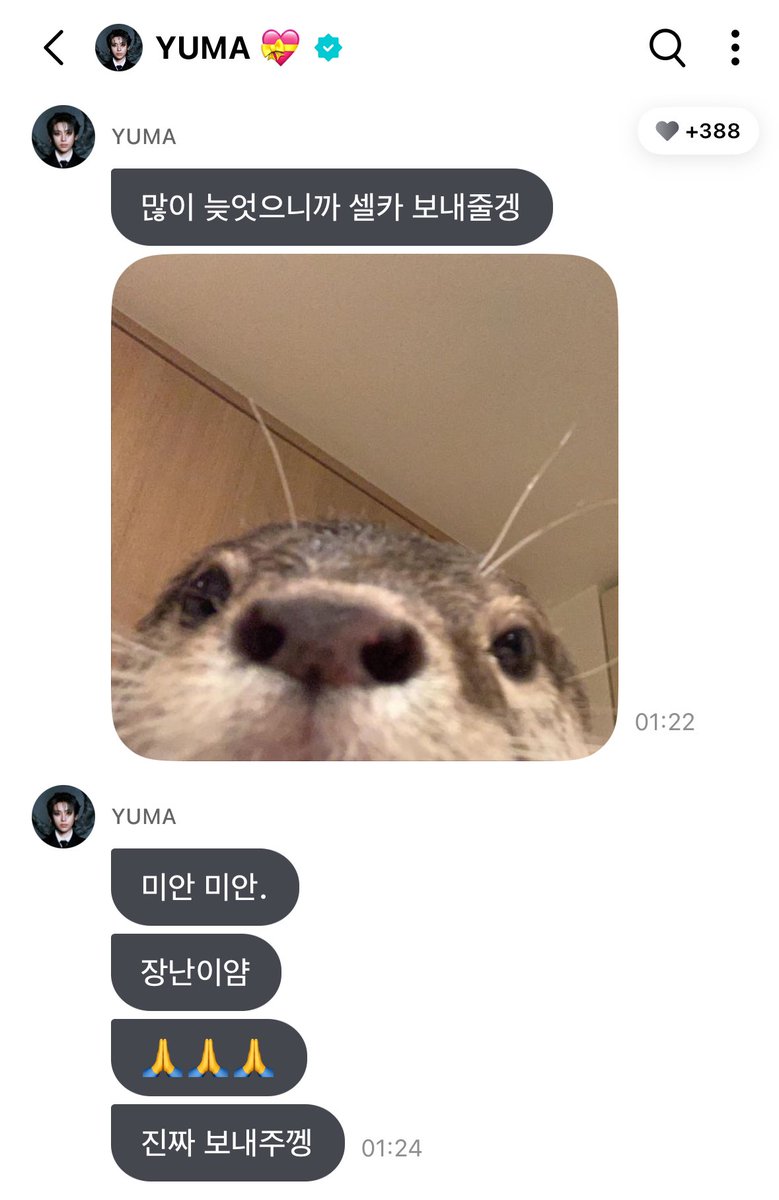 앤습생 tweet media