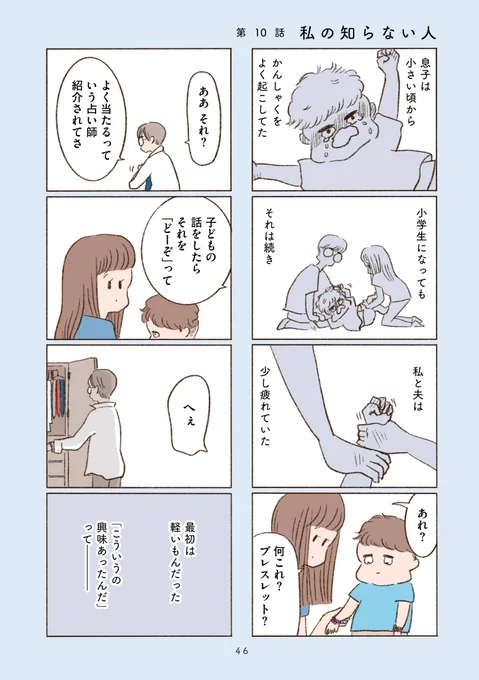 (5/7) 