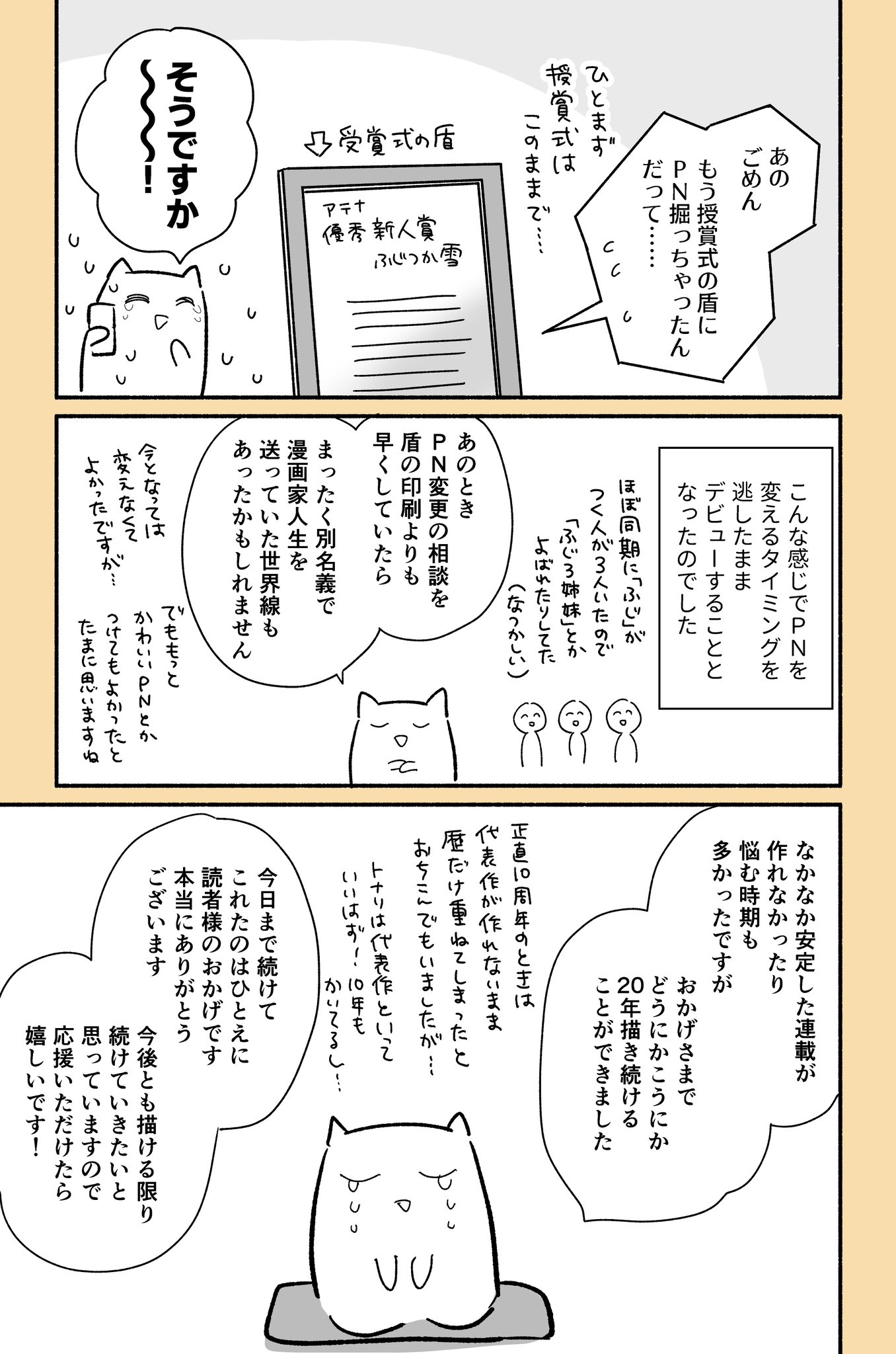 辻田りり子 (@rikoron) / X