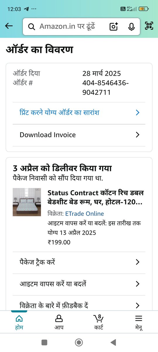 Vikash Kumar Prasad tweet media